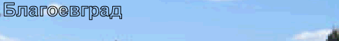 baner